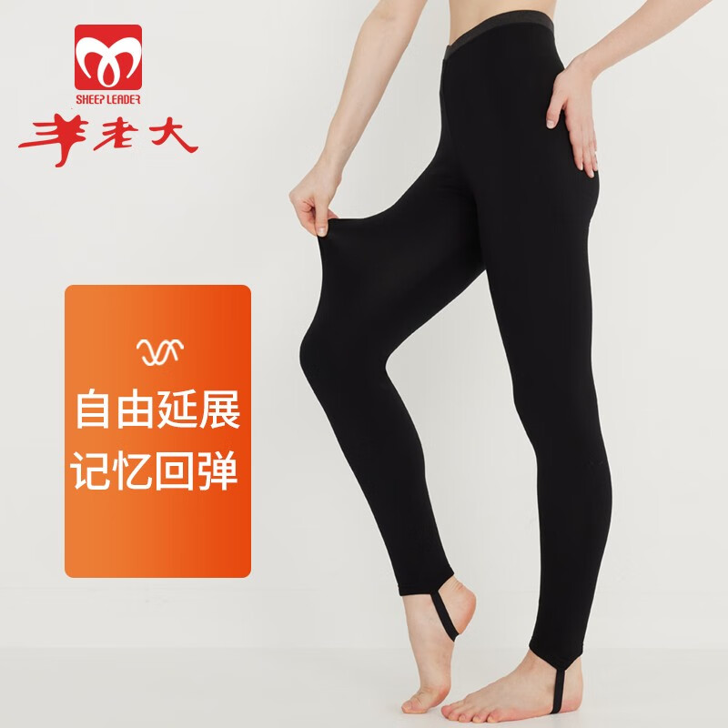 羊老大棉褲薄款 外穿打底高密羊毛褲新款 羊毛棉褲薄款情侶保暖內衣 黑醋栗女(升級款） 165/72A