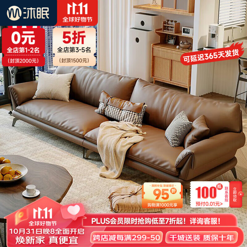 如何知道京东皮艺沙发历史价格|皮艺沙发价格比较