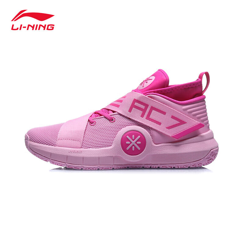 李宁(li-ning)全城7篮球鞋男鞋韦德all city 7减震中帮专业比赛运动鞋