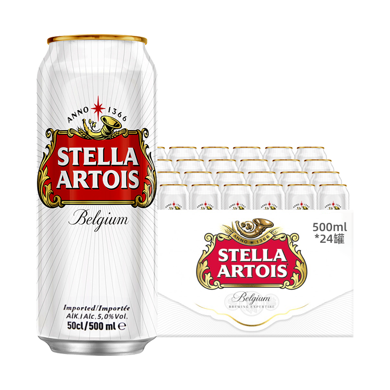 时代Stella Artois比利时风味淡色拉格黄啤酒 时代啤酒 500mL 24罐 整箱装