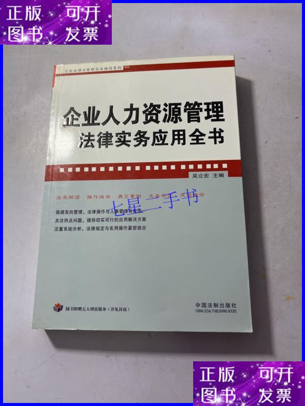 常州市人力资源考试网_常州人市考试网_常州市人事考试