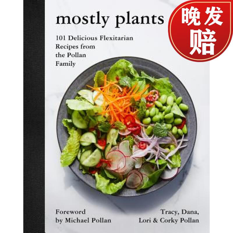 【4周达】mostly plants: 101 delicious flexitarian recipes from