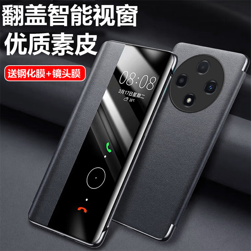 辛程优适用OPPOA3PRO手机壳A2PRO保护套翻盖式A3PRO智能皮套休眠唤醒全包男女防摔商务外壳视窗硅胶软壳 【静夜黑】高档素皮套+钢化膜+镜头膜 OPPO A3 Pro