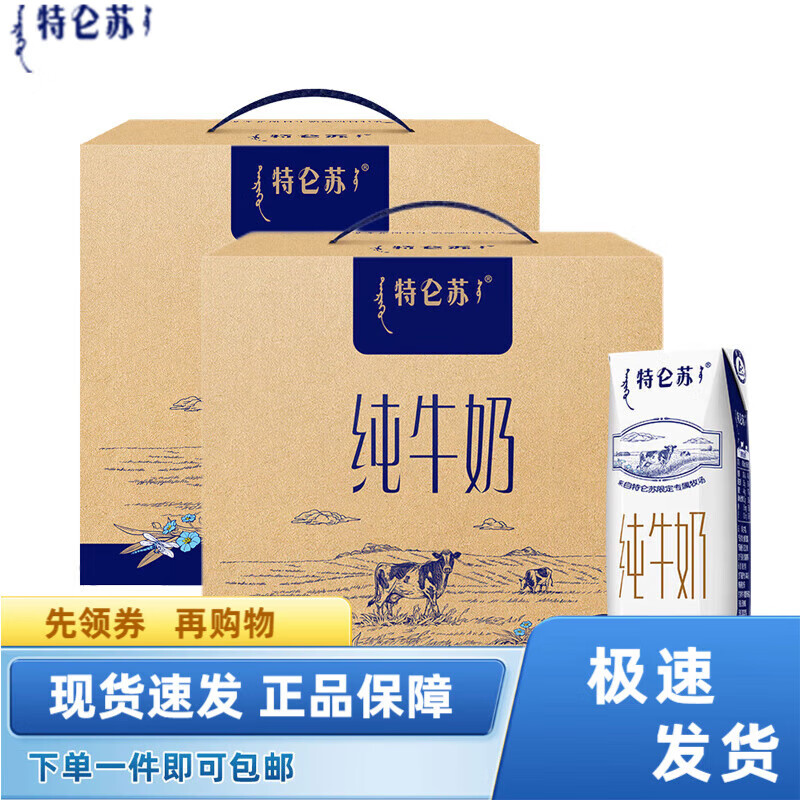 牛奶乳品价格走势图分析|牛奶乳品价格走势