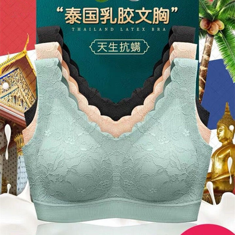 欧诗魅泰国乳胶内衣女小胸聚拢收副乳无钢圈胸罩性感蕾丝美背文胸背心式 奶茶肤【单件】 M码 适合32ABC/34AB 100斤以下