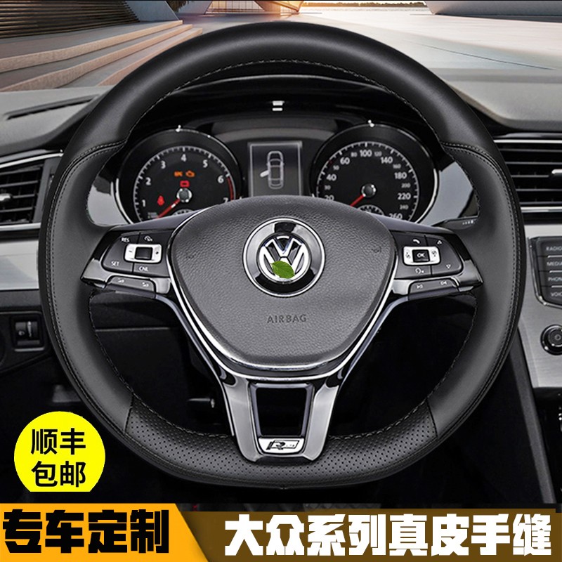 历史方向盘套价格查询的网站|方向盘套价格走势图