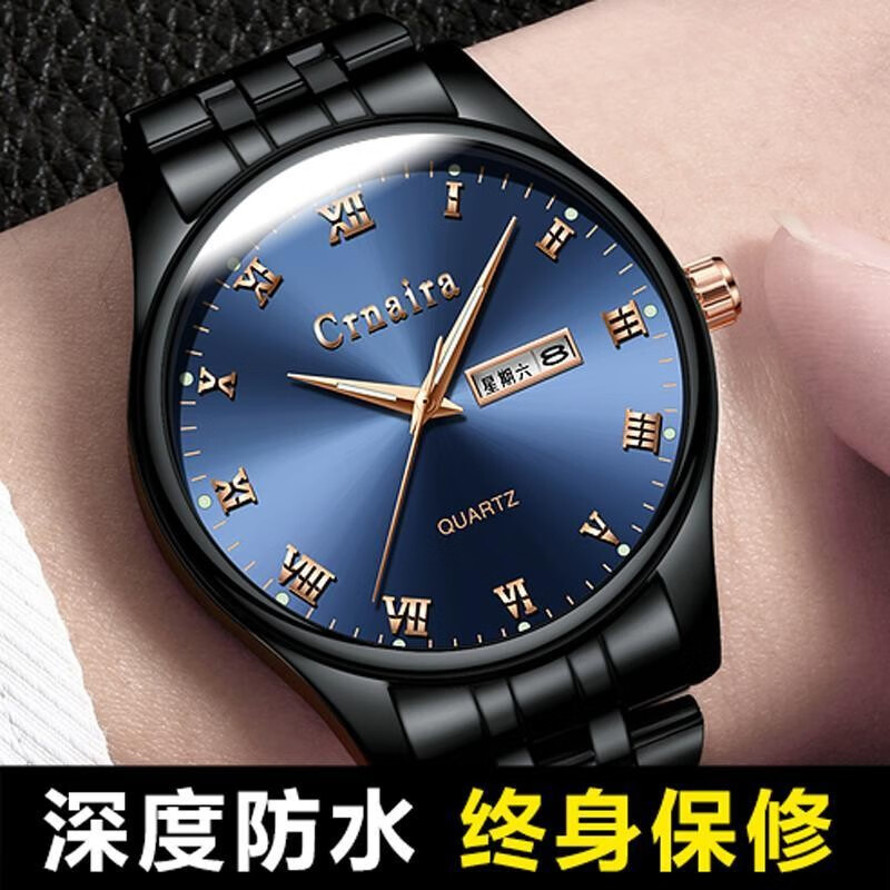 卡奈亚（Crnaira）品牌手表商务男表罗马刻度石英表男士多功能双日历夜光防水钢带潮 黑钢带蓝面