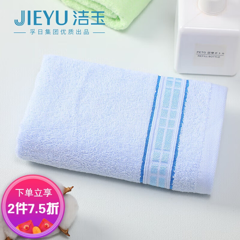 毛巾历史价格查询方法|毛巾价格走势图