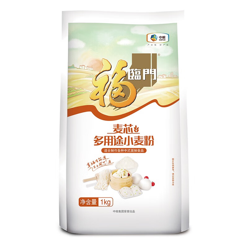 福临门麦芯多用途小麦粉1kg 中粮出品 面粉
