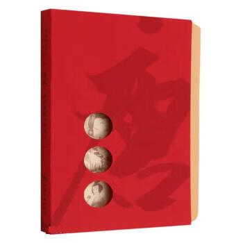 唐风:游历唐朝人的生活 本书编辑部 97