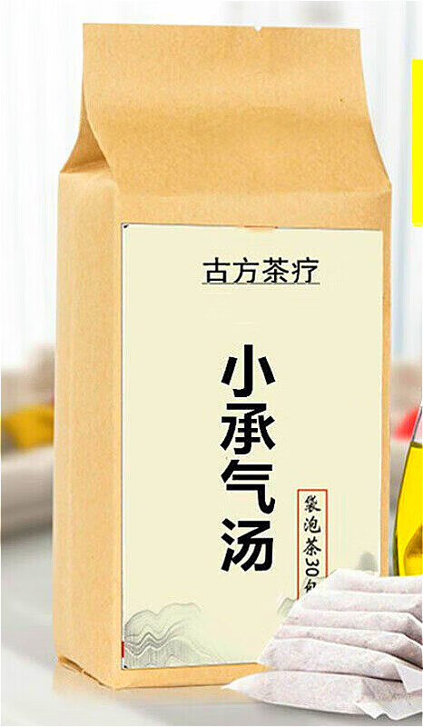 北京同仁堂 原料小承气汤 袋泡茶内廷上用 官方旗舰180g