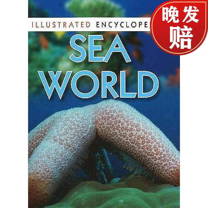 【4周达】sea world: illustrated encyclopedia