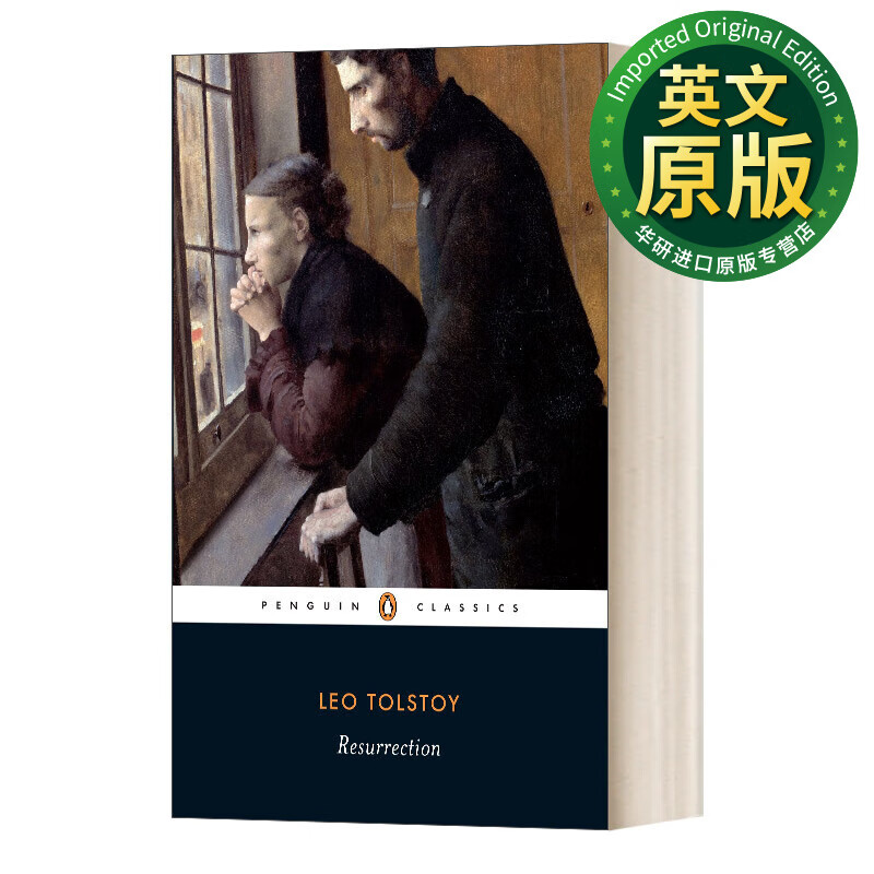 resurrection 复活 英文版 进口英语原版书籍 英文原版 leo tolstoy