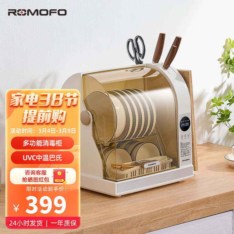 怎么查看京东柜以前的价格|柜价格走势图