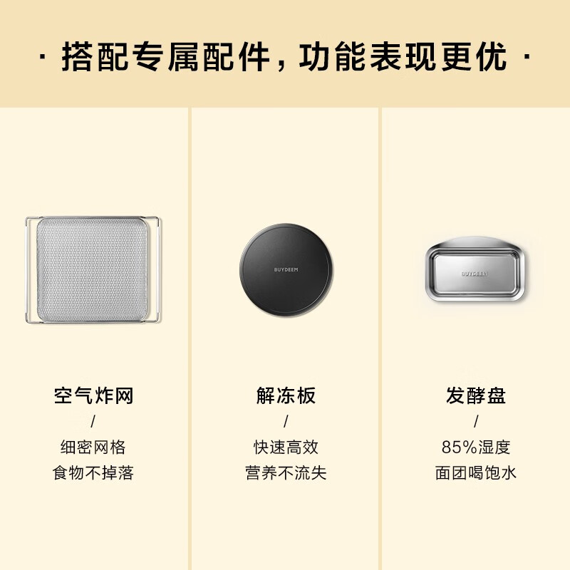 多功能电烤箱哪个牌子性价比更高?7款精选,烘焙小白秒变高手-图片6