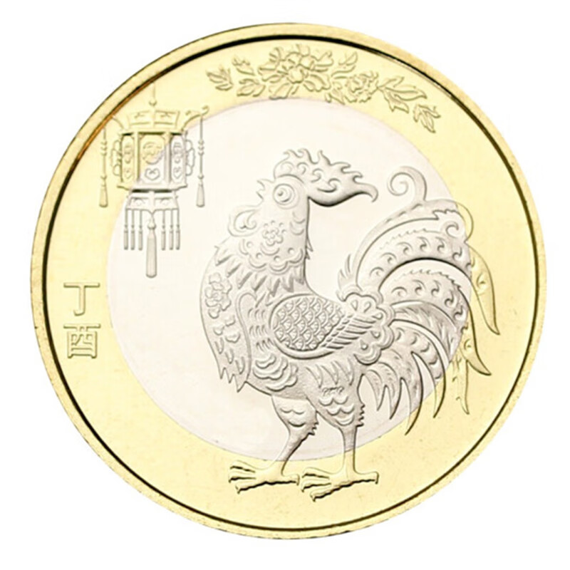 钱币收藏纪念币钱币收藏2017年生肖鸡纪念币40枚整卷wt080