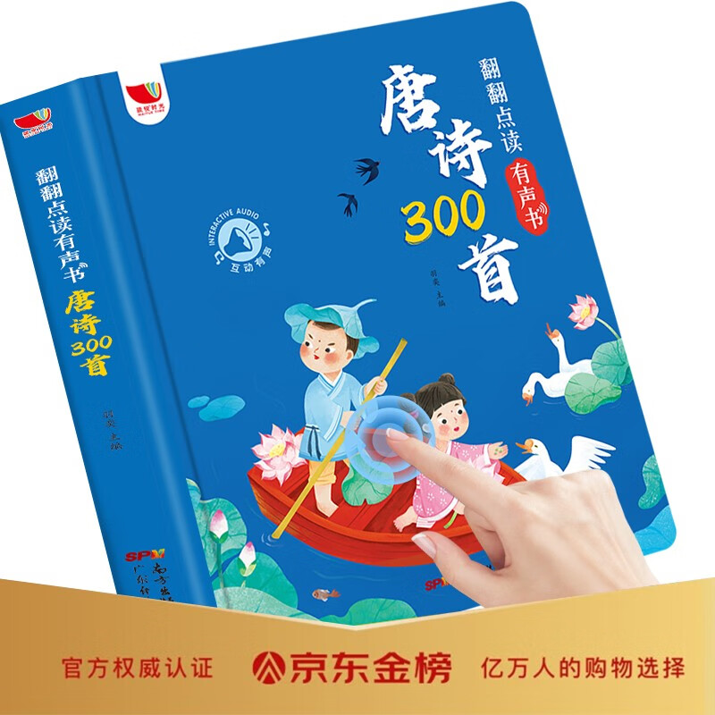 京东图书文具 2022-07-29 - 第21张  | 最新购物优惠券