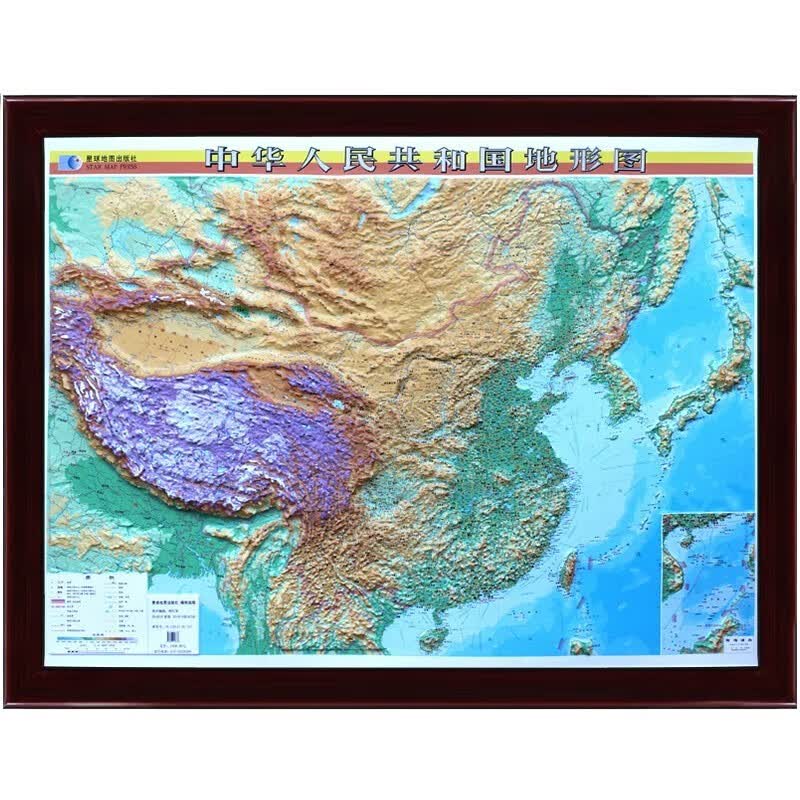 【定制边框】立体版中国地图世界地图带框装裱挂图1.68米*1.25米 中国地形图