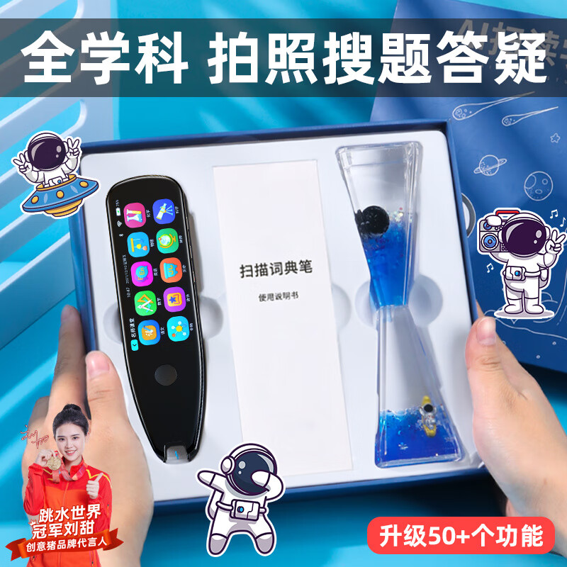 早教启智怎么才能买到最低价|早教启智价格走势图