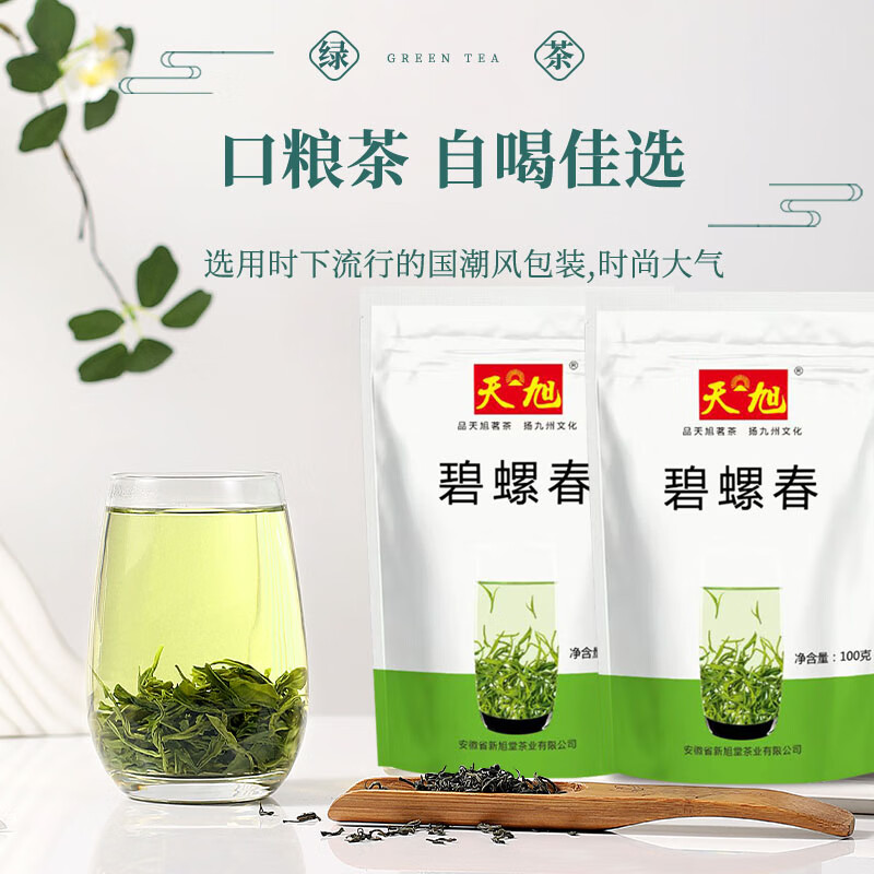 �����Ҷ���ݴ�500g�²��̲�������Ժȼ�ѡ��100g��*5�� 36.92Ԫ