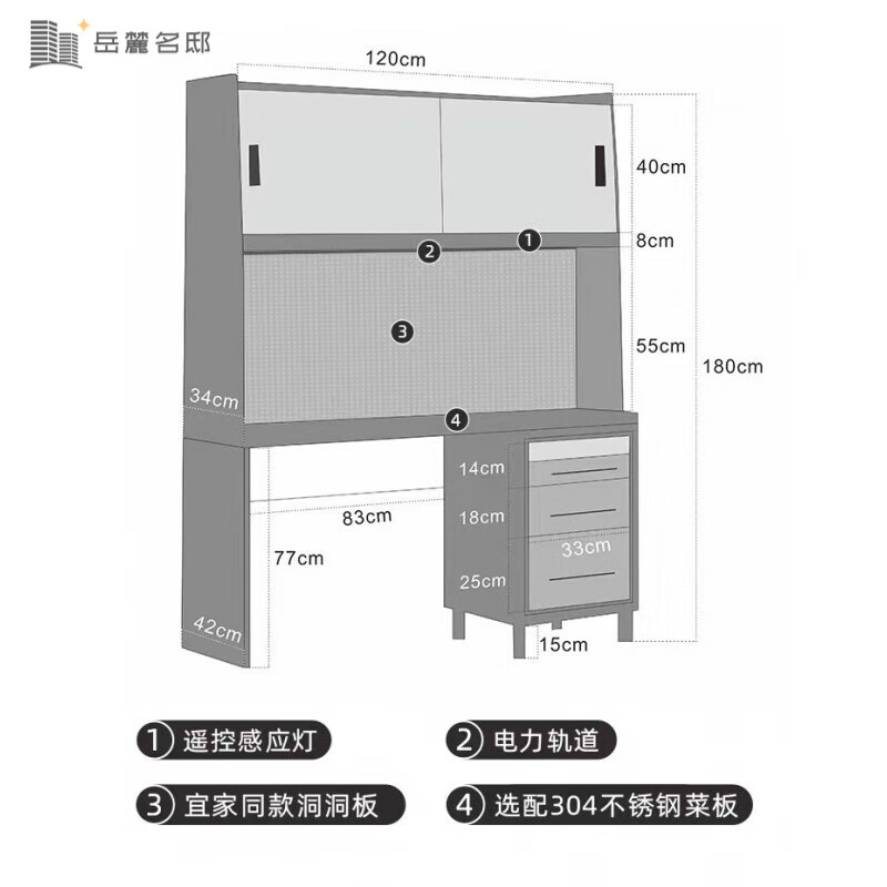 岳麓名邸 餐边柜餐桌一体设计师黑胡桃木高柜酒柜橱柜餐桌一体客厅靠墙实木多功能收纳组合 黑胡桃木120cm组合整柜@不含桌椅 双门