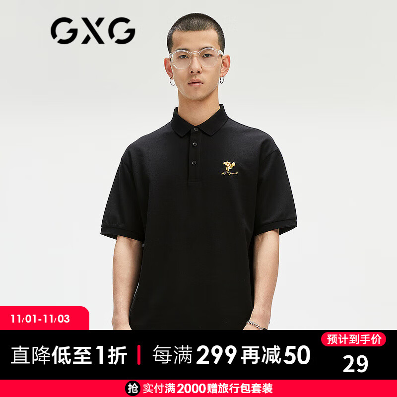 GXG男装【X-LAB】稀奇艺术联名21年夏季商场同款黑色刺绣polo衫 黑色 165/S使用感如何?