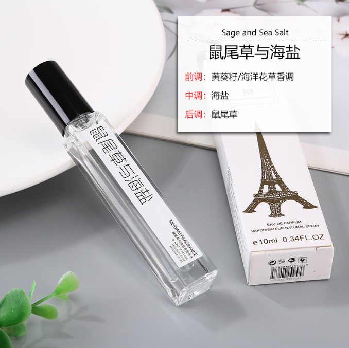 MERYAM FRAGRANCE香水10ml 小样抖音木质调男女士通用大地香水持久淡香越南香 鼠尾草与海盐