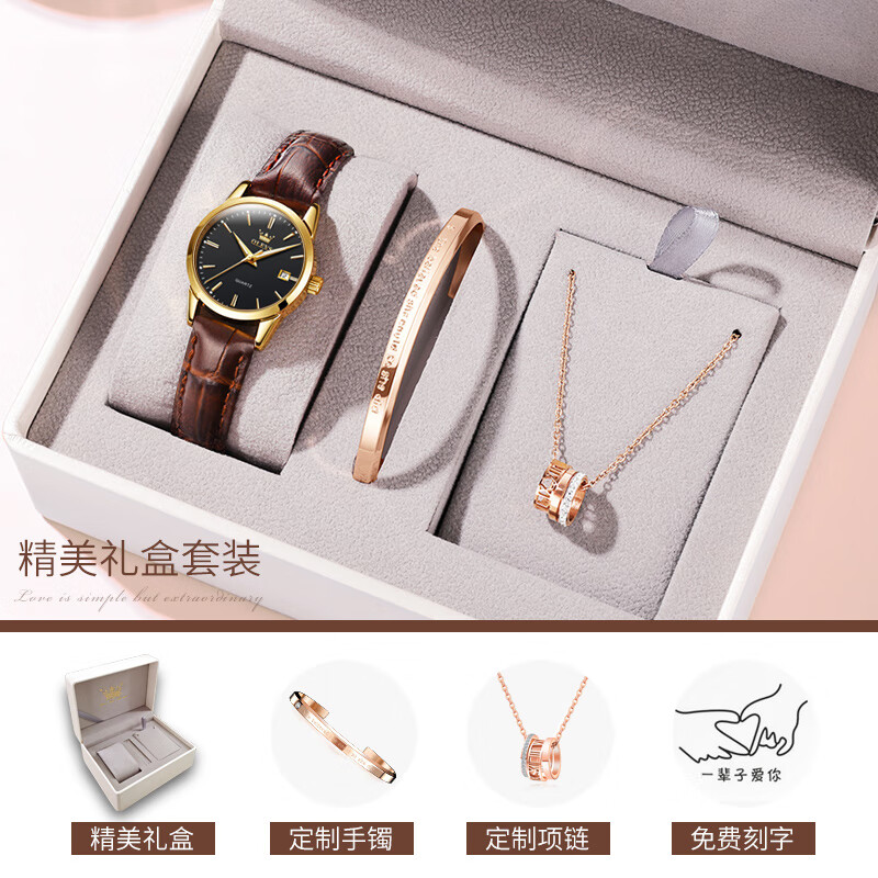 欧利时(OLEVS)瑞士高端2026新款手表女全自动防水机械腕表520情人节礼物送女友 棕皮黑面女-升级版【全国联保】免费刻字