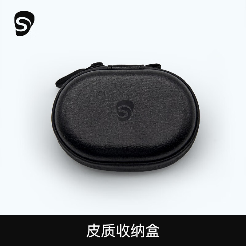 铄耳（SHUOER） 铄耳SHUOER 真皮耳机线收纳盒 高档便携防水抗震耳机数据线保护盒 黑色