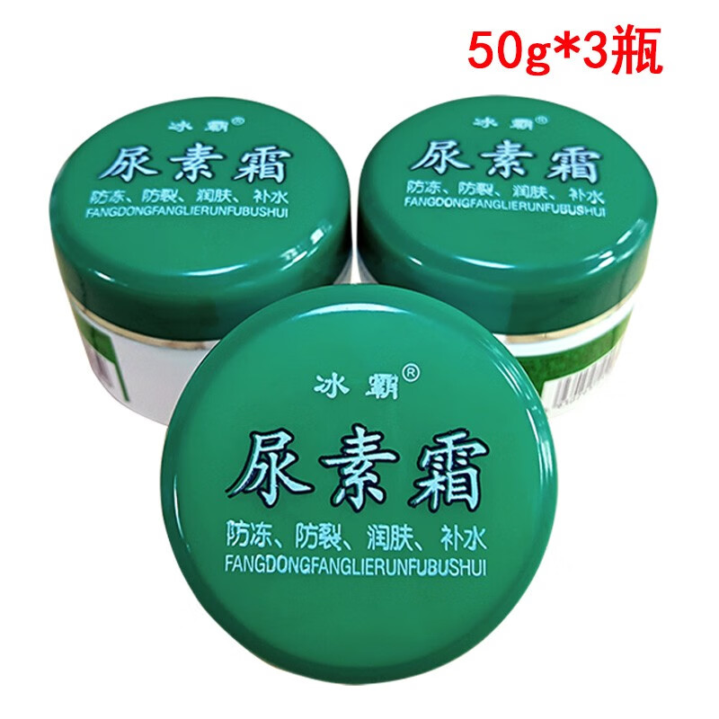 鸡皮肤尿素膏(尿素乳膏治鸡皮肤) 鸡皮肤尿素膏(尿素乳膏治鸡皮肤)