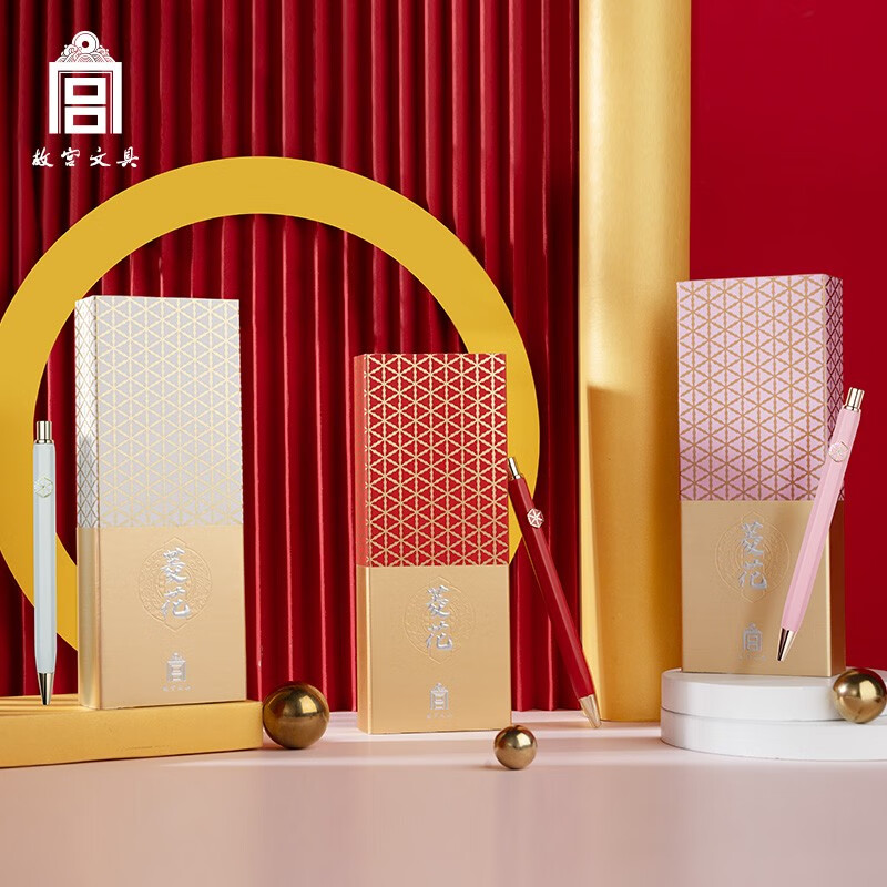 故宫文具 文创菱花金属国潮创意子弹头国风中性笔商务办公会议记录