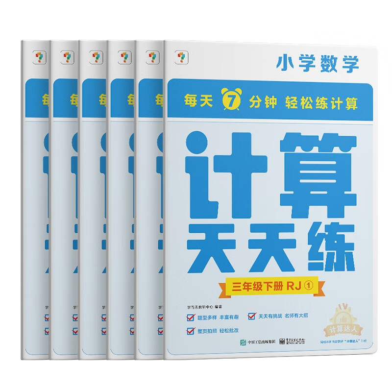 最准确的小学三年级历史价格查询软件|小学三年级价格走势图