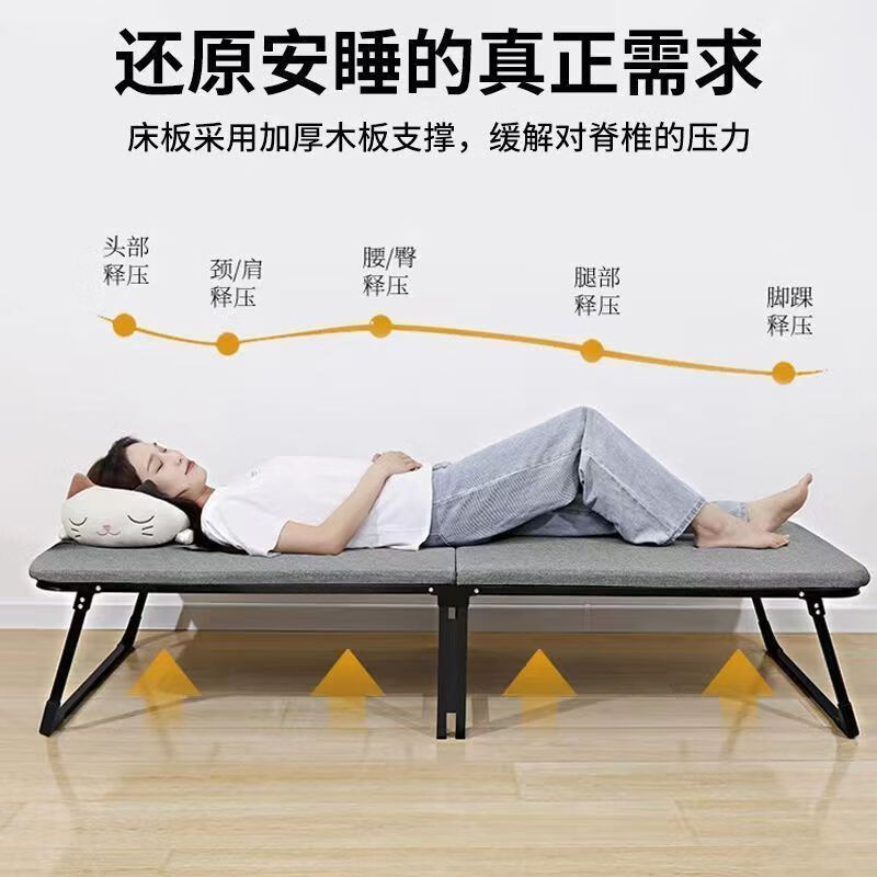 朵貌折叠床午休躺椅办公室午睡神器家用小床单人床成人便携简 70棉麻【带万向轮】