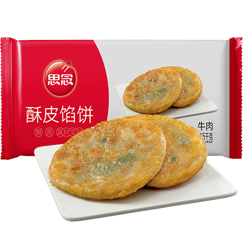 ˼�� ţ���˿�ڱ� 1.15kg 10Ƭ*5��    97.5Ԫ(����ȯ����19.50Ԫ/��)