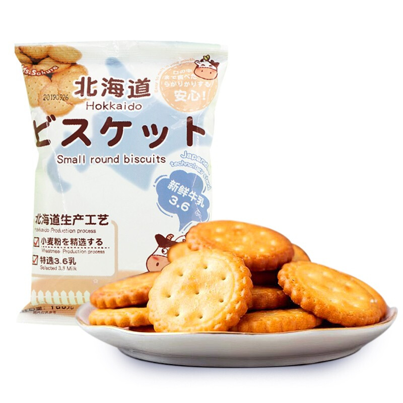 Ms.Sakura 饼干糕点 北海道3.6牛乳饼干 日式网红小圆饼  牛乳原味100g