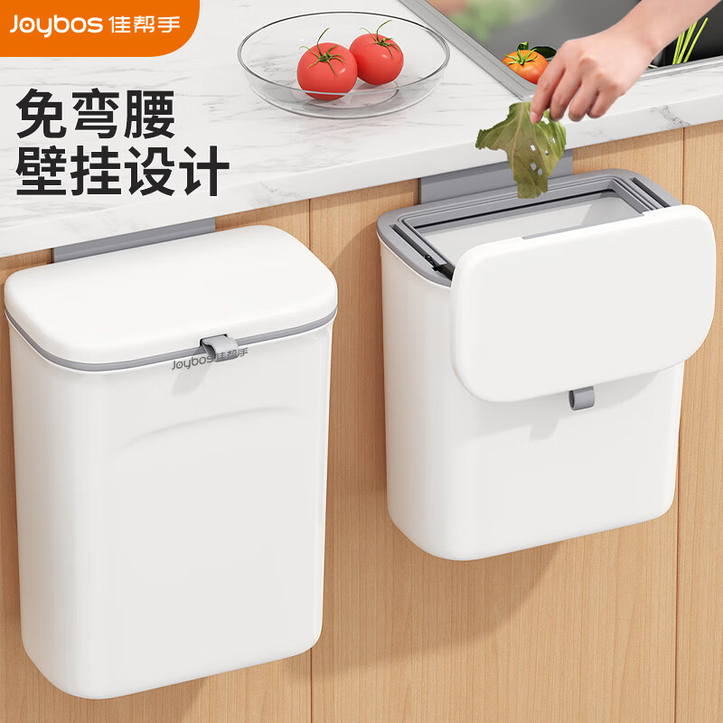 佳帮手厨房垃圾桶带盖大号家用橱柜门壁挂式垃圾桶卫生间客厅通用怎么看?