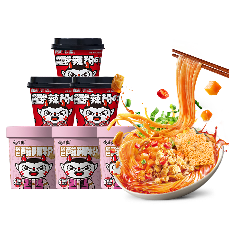 食族人品牌方便食品价格走势对比与评测|查询方便食品低价软件