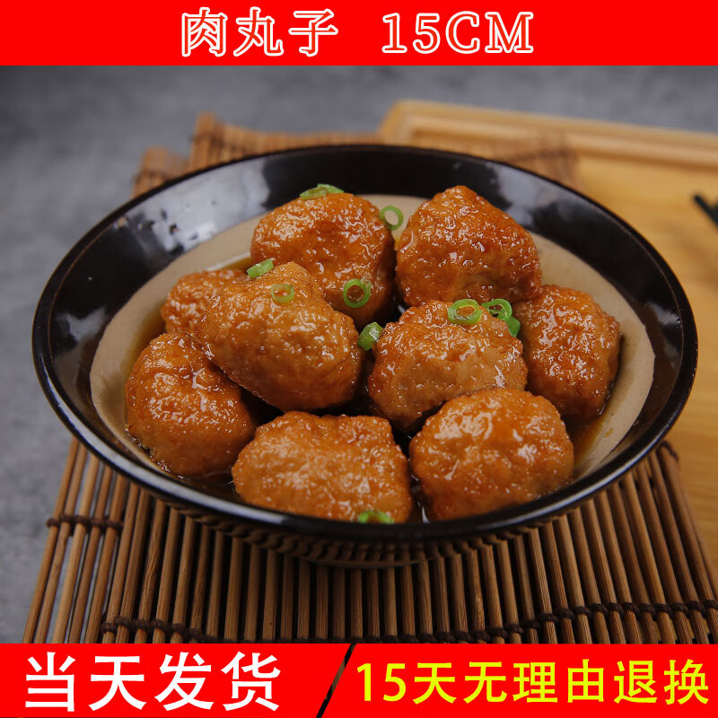 模型小吃蒸碗小酥肉样品道具假菜扣碗模具关中八大碗美食 zw-1肉丸子