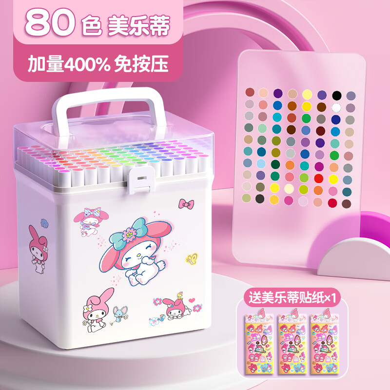 ��ϩ���˱�Сѧ������ר�û滭��ˮ�ʱʲ�͸ɫ�ɵ�ɫ��о��ϡ�׶�԰��ͯ�ʱ���װ48ɫ 400%