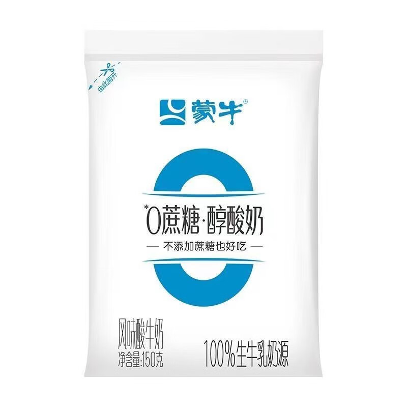 蒙牛0添加蔗糖醇酸奶袋装生牛乳发酵网红佐餐原味酸奶活性乳酸菌发酵