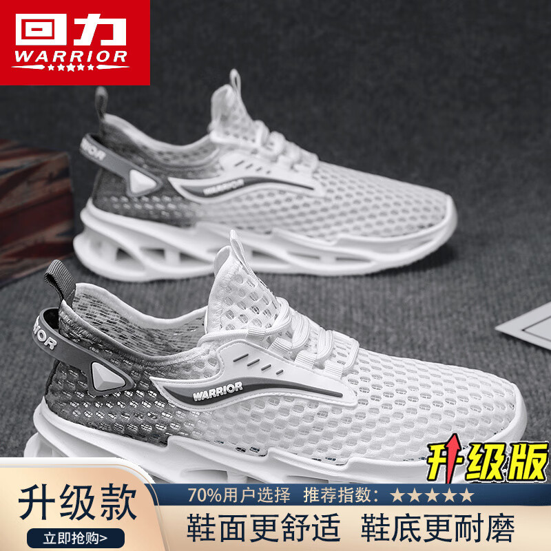 上海回力凉鞋男款夏季软底开车防滑防臭镂空大网眼速干 白灰【升级款