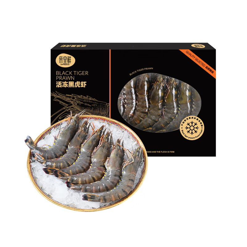 帝皇鲜 手掌大活冻泰国黑虎虾400g(约8-12只) 每盒 400g
