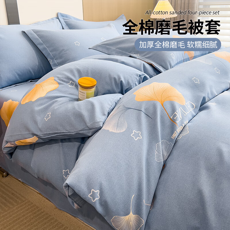 ���ڲ�������ɯ��LangSha���Ӻ�ȫ��ĥë����200x230cm�������޵���1.5�ױ��ֶ����Ӻ��ļ��� ����֮��-����ȫ��ĥë�Ӻ� ���׵��� 200cm*230cm 68.99Ԫ