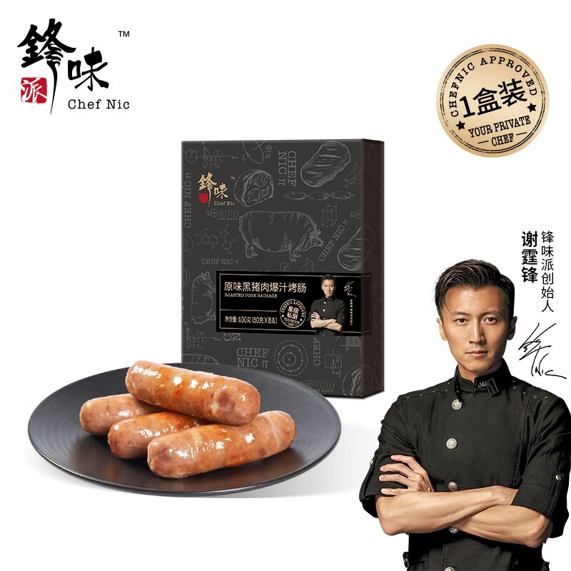 肉制品低价历史查询|肉制品价格历史