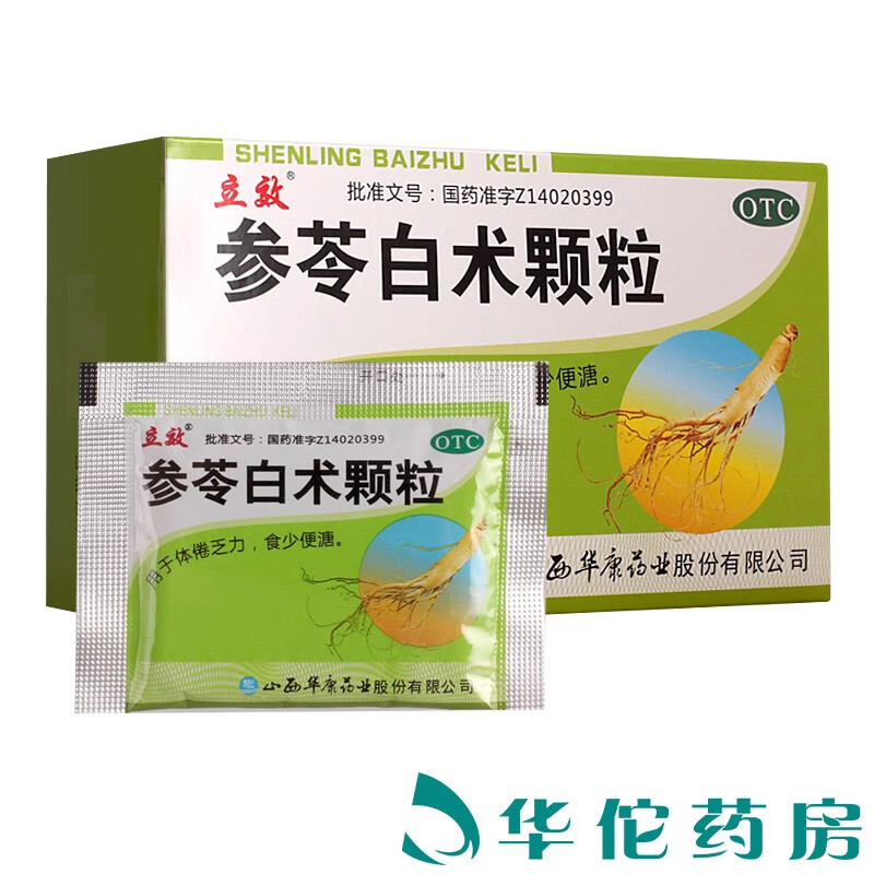 立效 参苓白术颗粒 6g*16袋 1盒