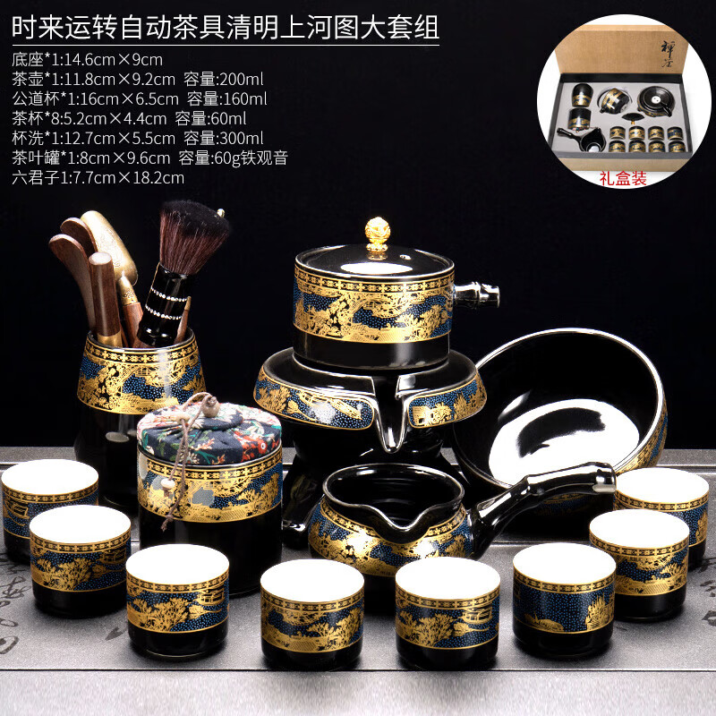 兴屹自动功夫茶具套装懒人泡茶神器石磨旋转茶壶家用办公室整套茶具
