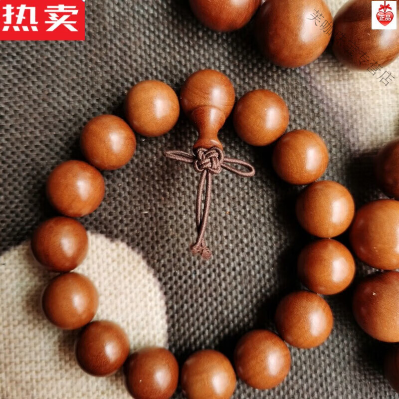 snqp道用品雷击枣木雷劈木手串十二颗原枣木珠空白雷击枣木手串的