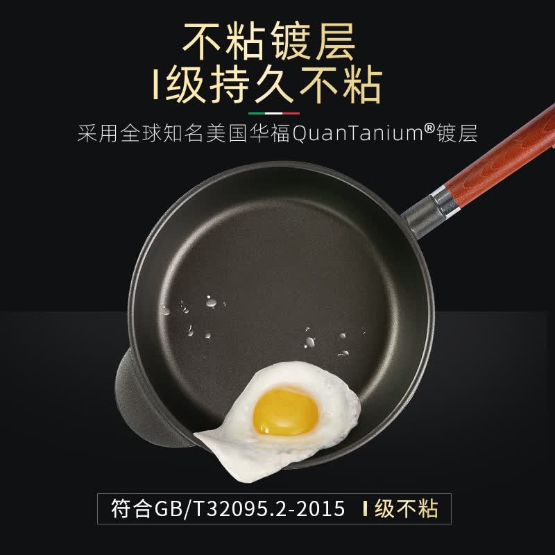 潘托普雷斯 pentolpress不粘锅平底锅意大利进口不沾煎锅煎炒两用朱利安系列 直径24cm燃气款