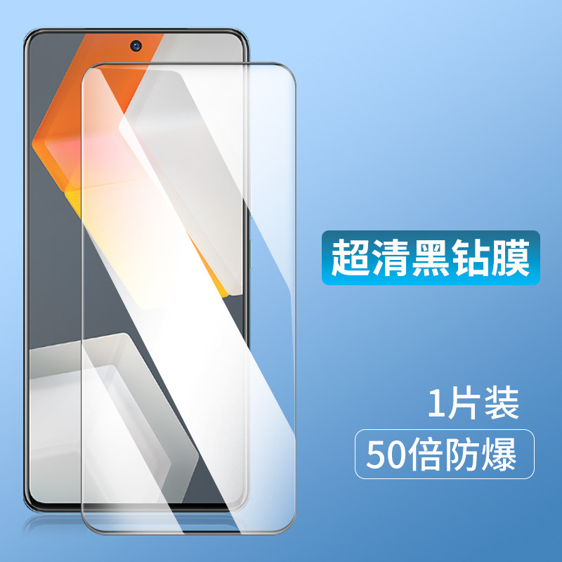 梓昂 vivoiqooneo5s钢化膜iqooneo5手机膜全屏覆盖无白边neo5se防窥膜