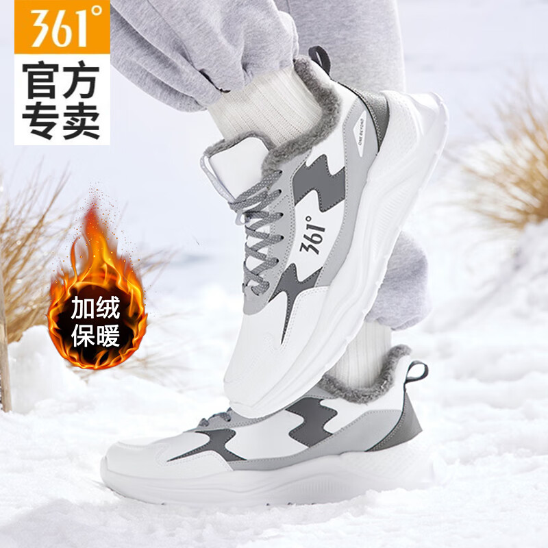 361°男鞋运动鞋男2025冬季加绒保暖棉鞋男款轻便减震软底跑鞋休闲鞋子 361度白/烟灰 40